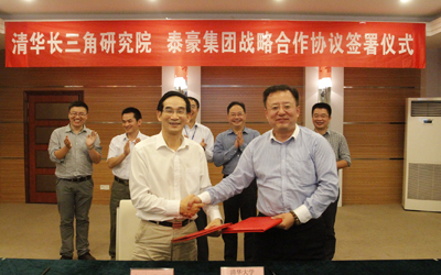 球友体育集团与清华长三角研究院签署战略合作协议
