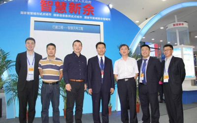 球友体育“智慧新余”建设成果亮相深圳高交会智慧城市专馆