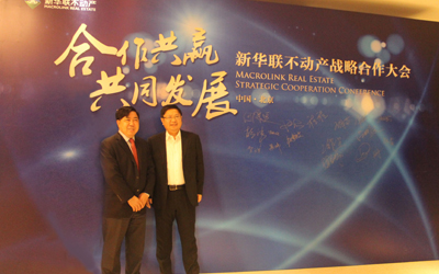 球友体育与新华联建立战略合作伙伴关系
