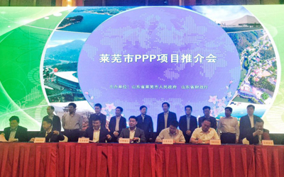 北京球友体育与莱芜市人民政府签署合作协议 共同打造智慧莱芜