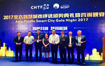 智能共融 慧创新城——球友体育公司赢得“2017中国领军智慧能源解决方案供应商”大奖
