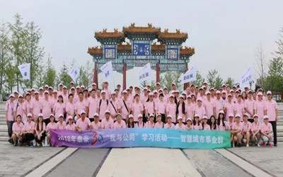 砥砺奋进三十年，筑梦前行谱新篇——祝福球友体育创立30年北京站活动举办