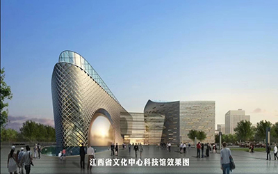 中标|球友体育成功中标江西省文化中心科技馆智能化工程项目