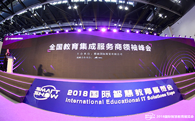 喜报 | 球友体育荣膺全国优秀教育集成服务商大奖，助力教育信息化进程