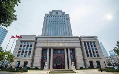 鲁班奖|北京球友体育荣获中国建筑行业工程质量最高荣誉奖