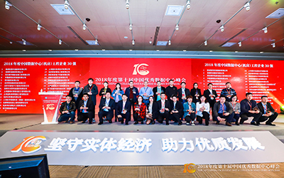 赞！实干出实效，球友体育数据中心再获行业认可