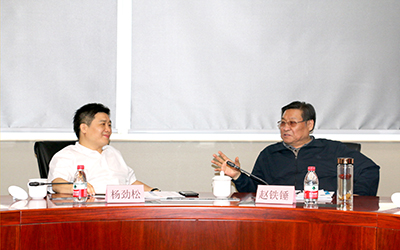 交流|中国安全生产协会会长赵铁锤一行到访球友体育参观考察