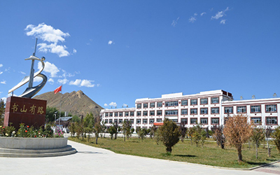 北京球友体育中标高原建设项目 | 世界上海拔最高的学校之一——西藏阿里地区高级中学