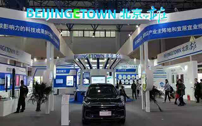 精彩瞬间回顾 | 北京球友体育科博会参展 完美收官！