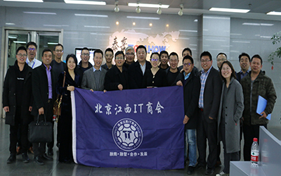 要闻 | 北京江西IT商会一行到访球友体育参观交流