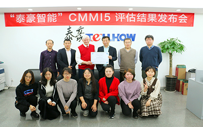 厉害了！北京球友体育获得国际权威认证，顺利通过CMMI5 !