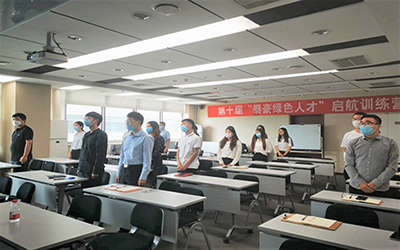 乘风破浪，梦想启航｜第十届“球友体育绿色人才”启航训练营开班啦！
