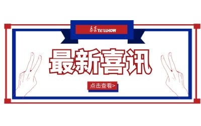 捷报｜七月，北京球友体育继续乘风破浪，逆行而上