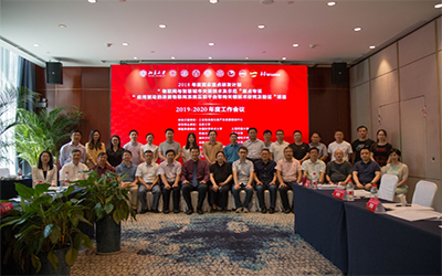 北京球友体育参与多项国家重点研发项目通过阶段性验收工作
