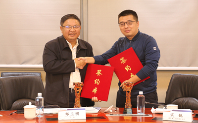 北京球友体育与深信服签署战略合作协议 开启合作新征程