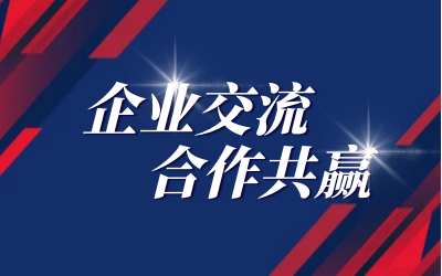 联想领导莅临北京球友体育考察交流