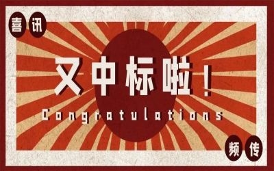 球友体育服务国家级智能网联汽车创新中心能力建设