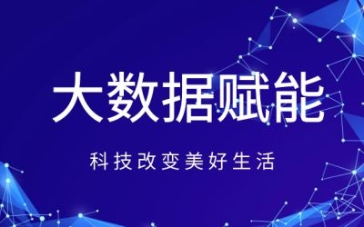 北京市“筑基工程”~球友体育又来添砖啦！