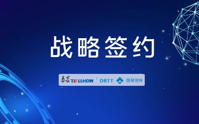 北京球友体育与国研智库签署战略合作协议