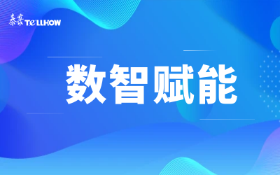 比肩同行 共赴未来｜北京球友体育与新华三集团达成战略合作