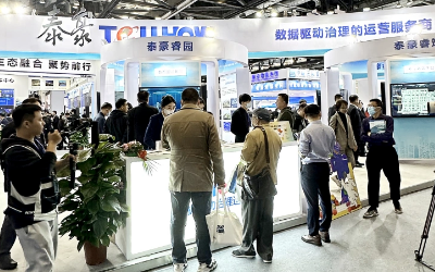 2023中智展盛大举行，带您解锁球友体育智慧新方案