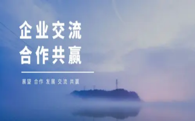香港物联网商会莅临北京球友体育考察交流