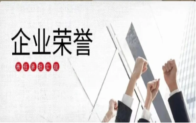 以球友体育初心，致精品匠心｜再度荣获北京市优质安装工程奖