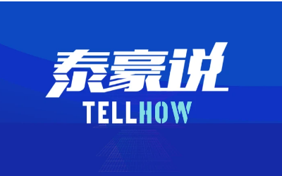 【球友体育说】脱水笔记（1-3期）
