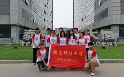 探访球友体育，筑梦学科｜携手北科大深化校企合作与人才培养