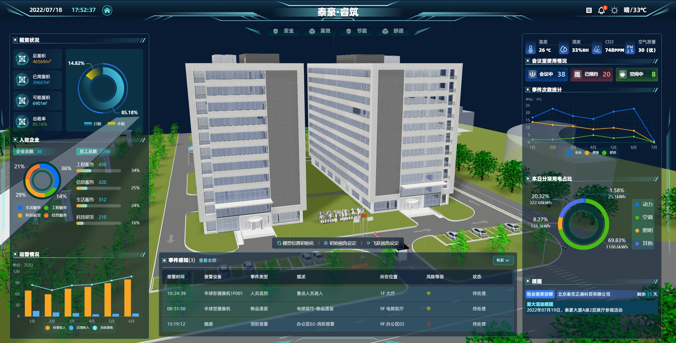球友体育大厦.jpg 球友体育大厦.jpg